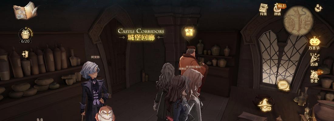 哈利波特魔法觉醒主线41打法攻略