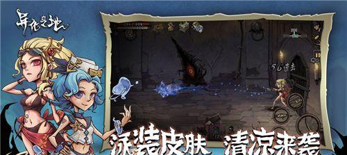 异化之地圣诞节活动攻略（如何获得足够的圣水和魂币来装饰你的圣诞树）
