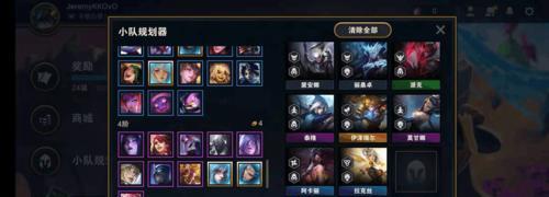 《云顶之弈S7冒险老鼠阵容搭配指南》（掌握冒险老鼠阵容）