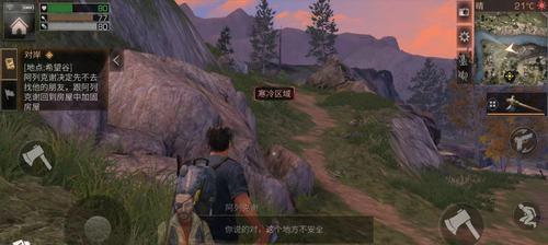 《明日之后》新活动揭秘（探索世界）