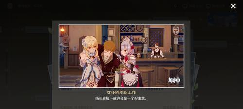 原神诺艾尔值得培养吗（打造强力输出和防御的必备角色）