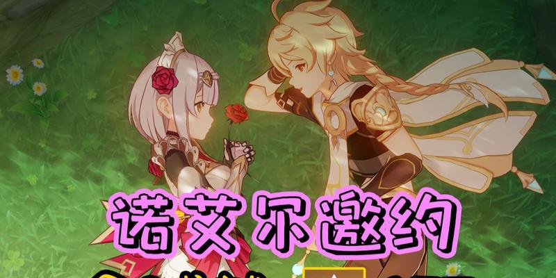 原神诺艾尔值得培养吗（打造强力输出和防御的必备角色）