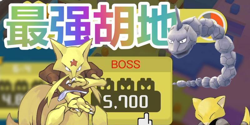 宝可梦探险寻宝最强阵容搭配（探索宝藏世界）