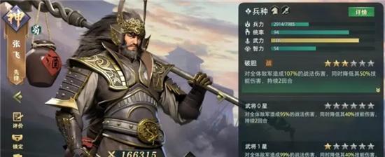 《卧龙吟2》陆逊角色强度解析（揭秘陆逊在游戏中的实力表现）