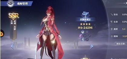 《斗罗大陆斗神再临》（助你成为斗罗大陆的顶尖斗神）