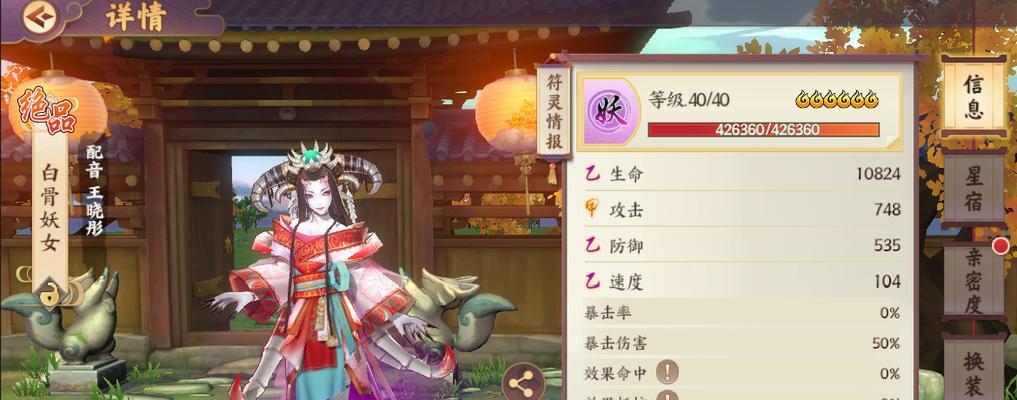 云梦四时歌朽扉技能属性介绍（精确分析朽扉技能的属性及运用方法）