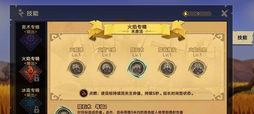 无尽远征薄暮森林赏金任务攻略（无尽远征薄暮森林赏金任务攻略及关键提示）