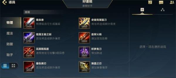 无尽远征薄暮森林赏金任务攻略（无尽远征薄暮森林赏金任务攻略及关键提示）