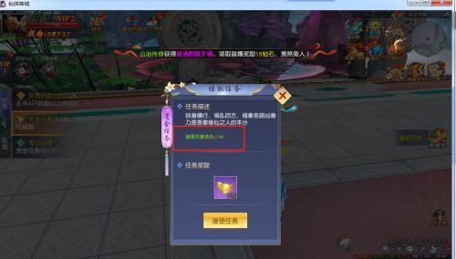 无尽远征薄暮森林赏金任务攻略（无尽远征薄暮森林赏金任务攻略及关键提示）