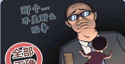 中国式班主任第14关演唱会攻略（揭秘演唱会攻略）