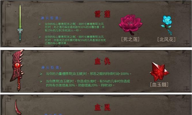 暖雪手游价格一览（暖雪手游各版本价格对比）
