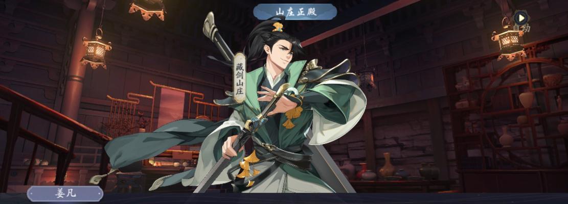 《以武林闲侠新手氪金攻略》（解锁全新游戏体验）