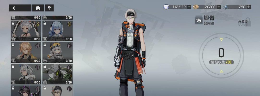 深空之眼修正模式（解锁无限可能性的科幻世界）