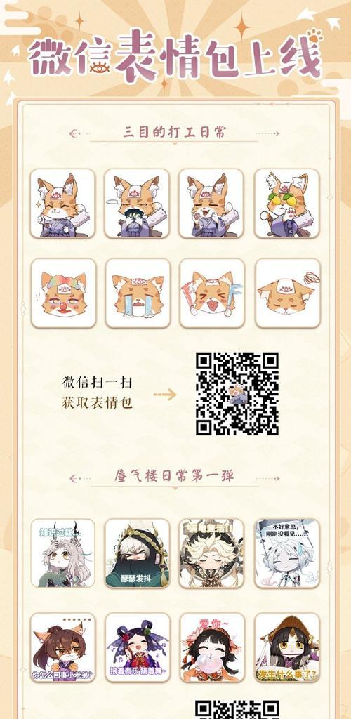 网易520发布会全服福利雨活动一览（百万玩家齐聚）