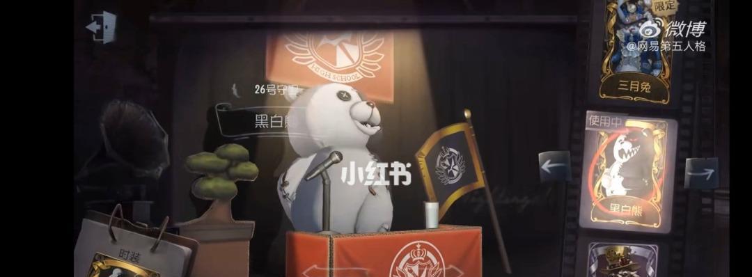 第五人格枪弹辩驳联动角色邦邦预览（邦邦的技能与特点解析）