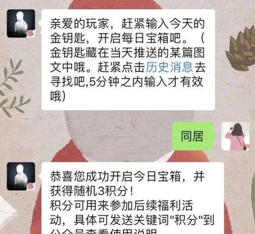明日之后2月22日开个箱金钥匙事件探秘（揭秘明日之后金钥匙活动背后的谜团）