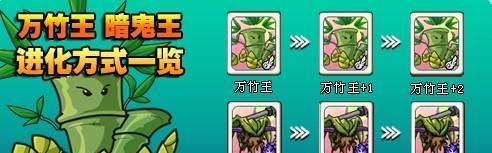 乐高无限植物大全图鉴属性介绍（揭秘乐高无限植物大全中各种植物的神奇属性与能力）
