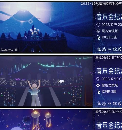 《光遇欧若拉演唱会礼包价格一览》（了解光遇欧若拉演唱会礼包的价格及其包含的内容）