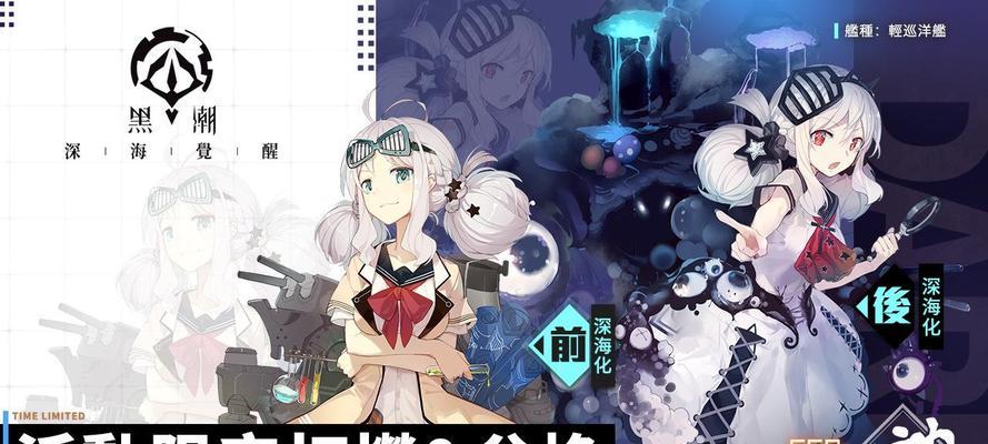 黑潮之上卡池抽奖攻略（黑潮之上卡池抽奖攻略）