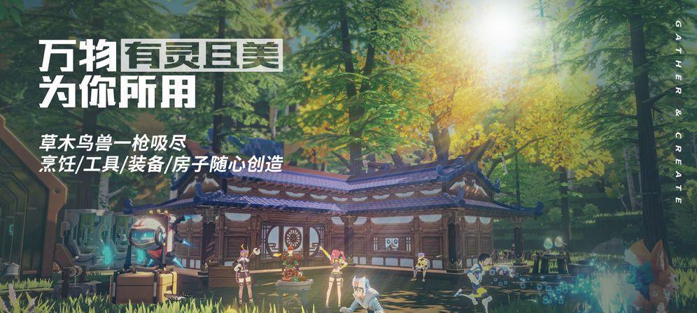 掌握雷霆使者的捕捉技巧（成为无敌的捕捉大师）