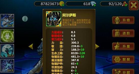 掌握雷霆使者的捕捉技巧（成为无敌的捕捉大师）