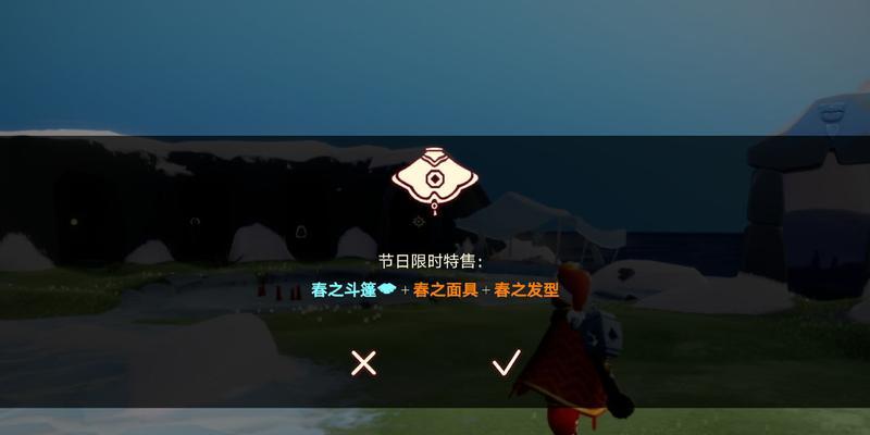 光遇换绑申请失败原因揭秘（解析光遇换绑申请失败的原因及解决方法）