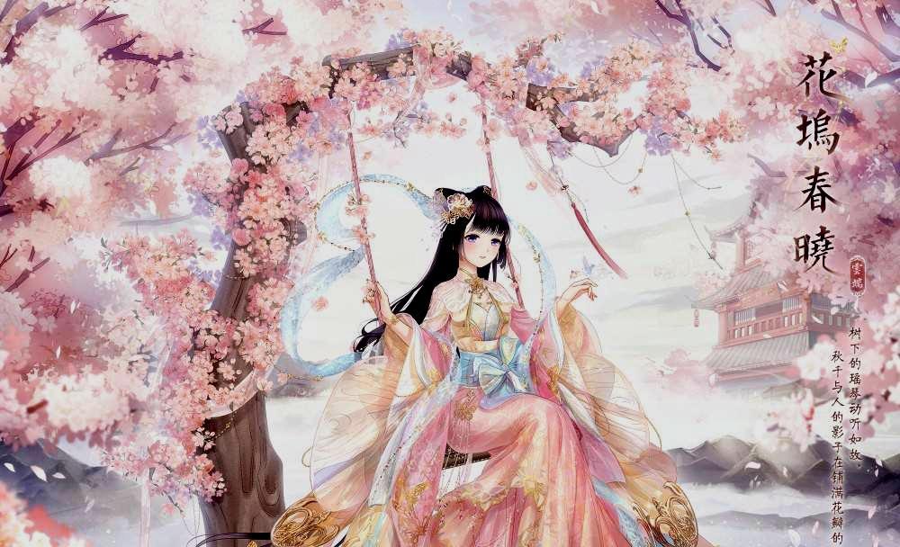 奇迹暖暖秋果缤纷套装（邂逅绚丽秋果）