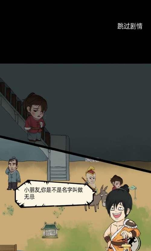 暴走英雄坛（打造理想体型的关键秘籍与游戏技巧）