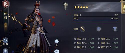 《游戏中曹仁的技能与武将羁绊全面解析》（以鸿图之下）