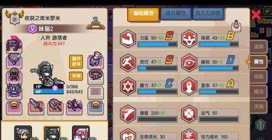 伊洛纳挂机挖矿机制是什么？如何有效利用自动挖矿技巧提高收益？