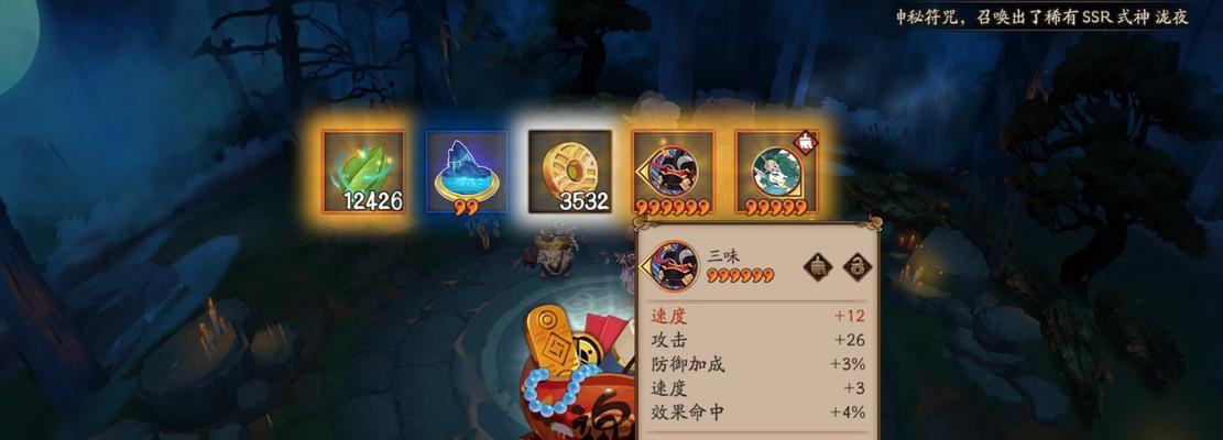 阴阳师青森之秘高分阵容怎么搭配？有哪些角色推荐？
