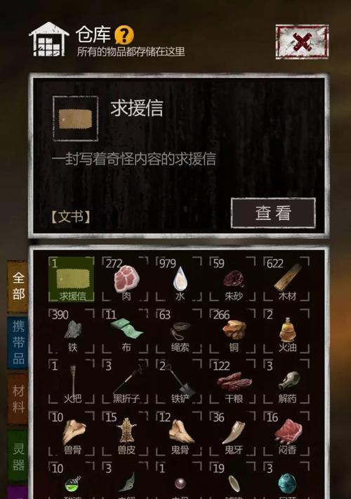 长生劫材料分布图怎么查看？所有地图材料掉落位置攻略是什么？