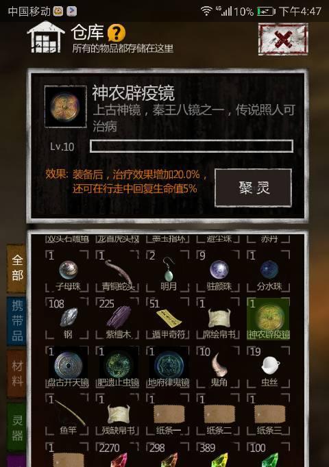长生劫材料分布图怎么查看？所有地图材料掉落位置攻略是什么？