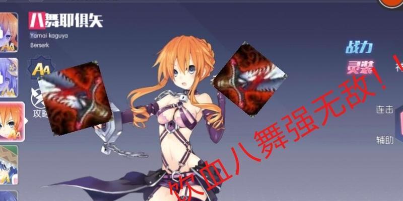 神代梦华谭剑闪攻击效果如何？弹幕卡剑闪的详细解析是什么？
