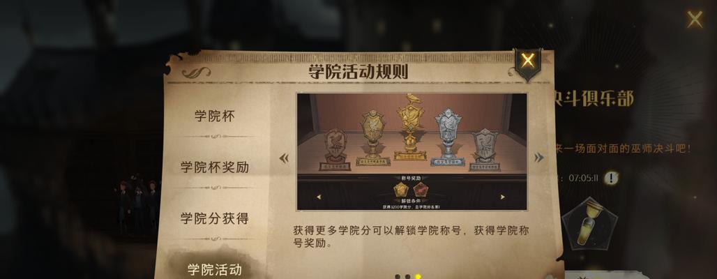 哈利波特魔法觉醒魔法电台投稿信号爆料？如何参与投稿并获取最新爆料？