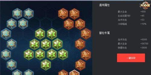 秦时明月世界兵家铭文怎么学？学习兵家铭文有哪些常见问题？