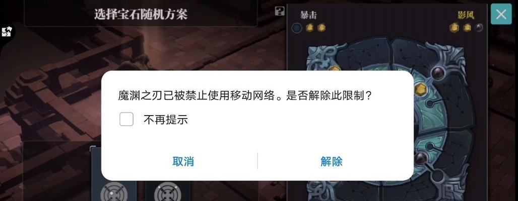 魔渊之刃残暴天赋如何激活？激活后有哪些效果？