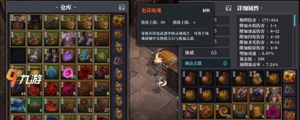 魔渊之刃残暴天赋如何激活？激活后有哪些效果？