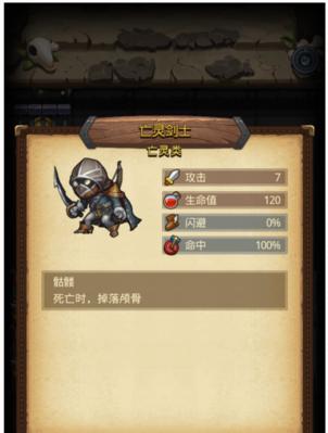无尽之路地狱2通关方法有哪些?实用技巧和攻略是什么?