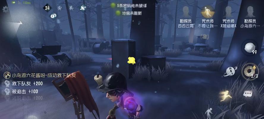 第五人格勘探员厉害吗？节奏把握技巧分享？