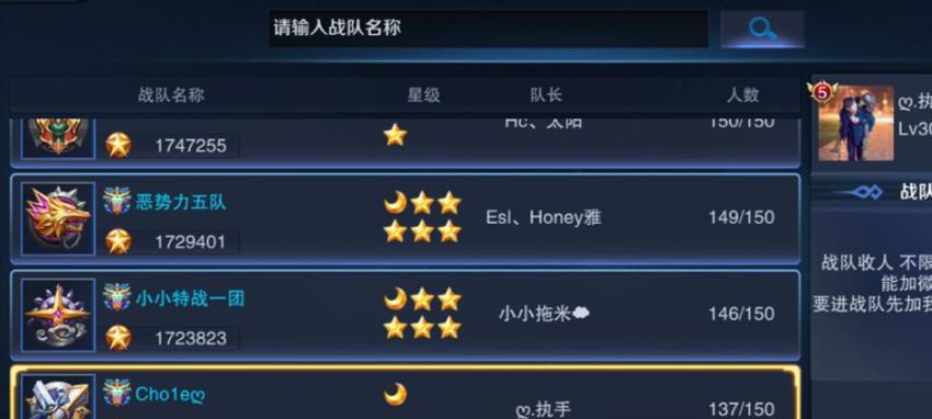 王者荣耀如何设置空白名字？教程步骤是什么？