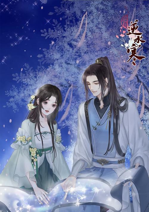 遇见逆水寒抽卡玄学分享？抽卡图案和写字时辰如何影响结果？