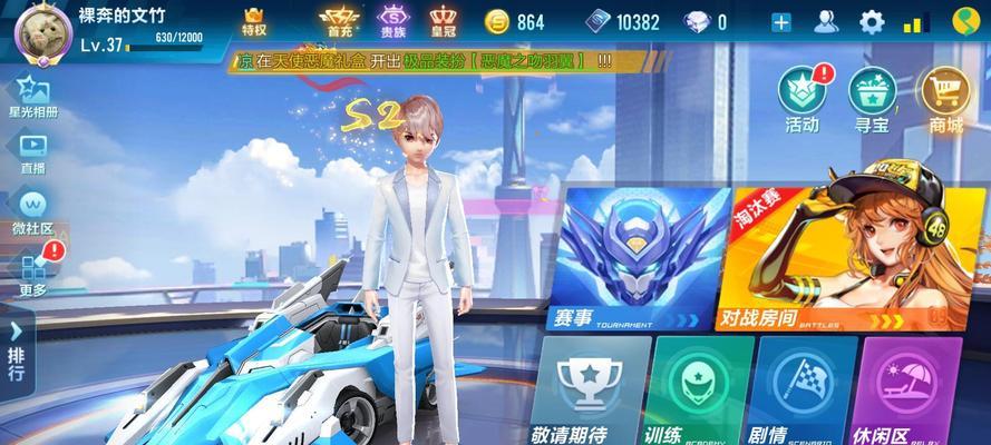 QQ飞车手游卓越改装攻略？如何提升卓越性能？
