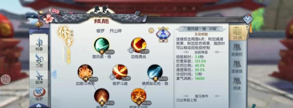 武林外传手游侠影如何获得？侠影获得方法详解是什么？