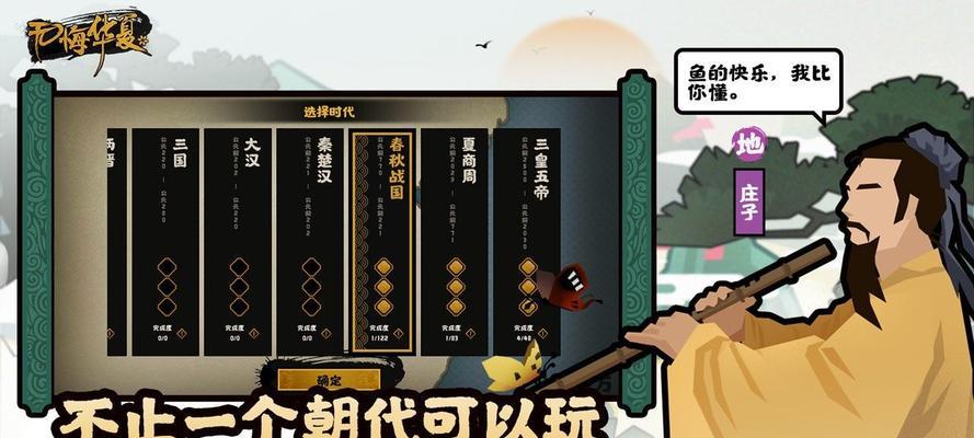 无悔华夏出使西域攻略怎么玩？有哪些技巧和常见问题解答？