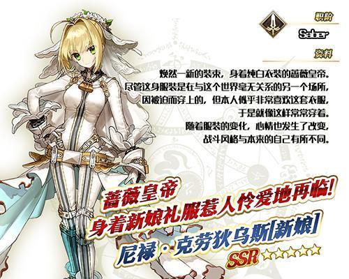 FGO舍华求实礼装属性如何？舍华求实礼装有哪些特点？