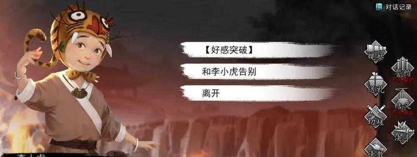 我的侠客神秘真气如何解除？解除真气的正确步骤是什么？