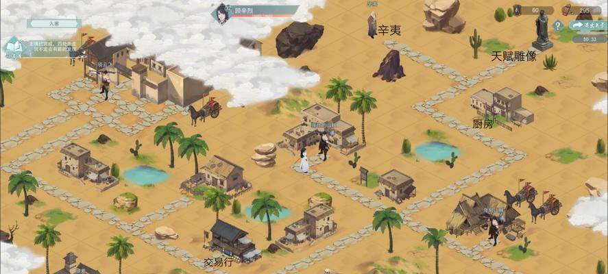 江湖悠悠烹饪玩法攻略？如何快速掌握游戏中的烹饪技巧？