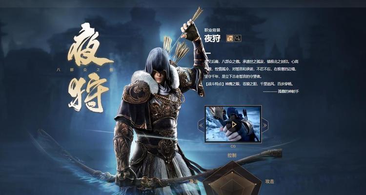 镇魔曲手游夜狩职业厉害吗？镇魔曲手游夜狩职业特点介绍？
