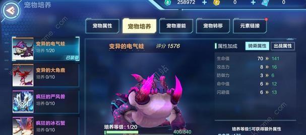 我的起源相位圣迹任务中NPC的具体位置在哪里？如何找到他们？